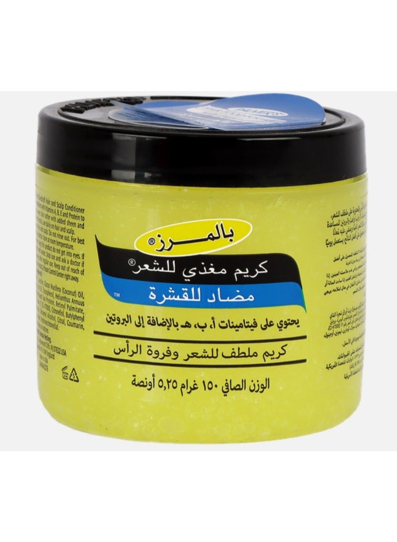 بالمرز كريم مغذي للشعر مضاد للقشرة 150 جرام - Image 1